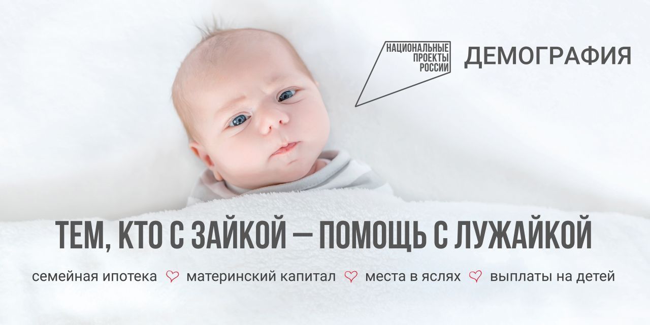 zaika_6_3 (1).jpg