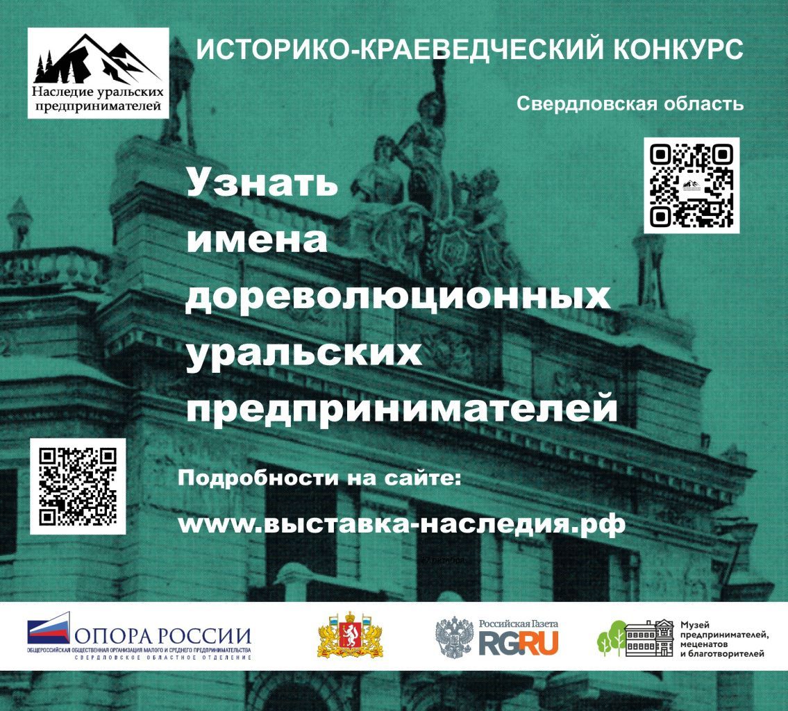 Афиша+конкурса.jpg