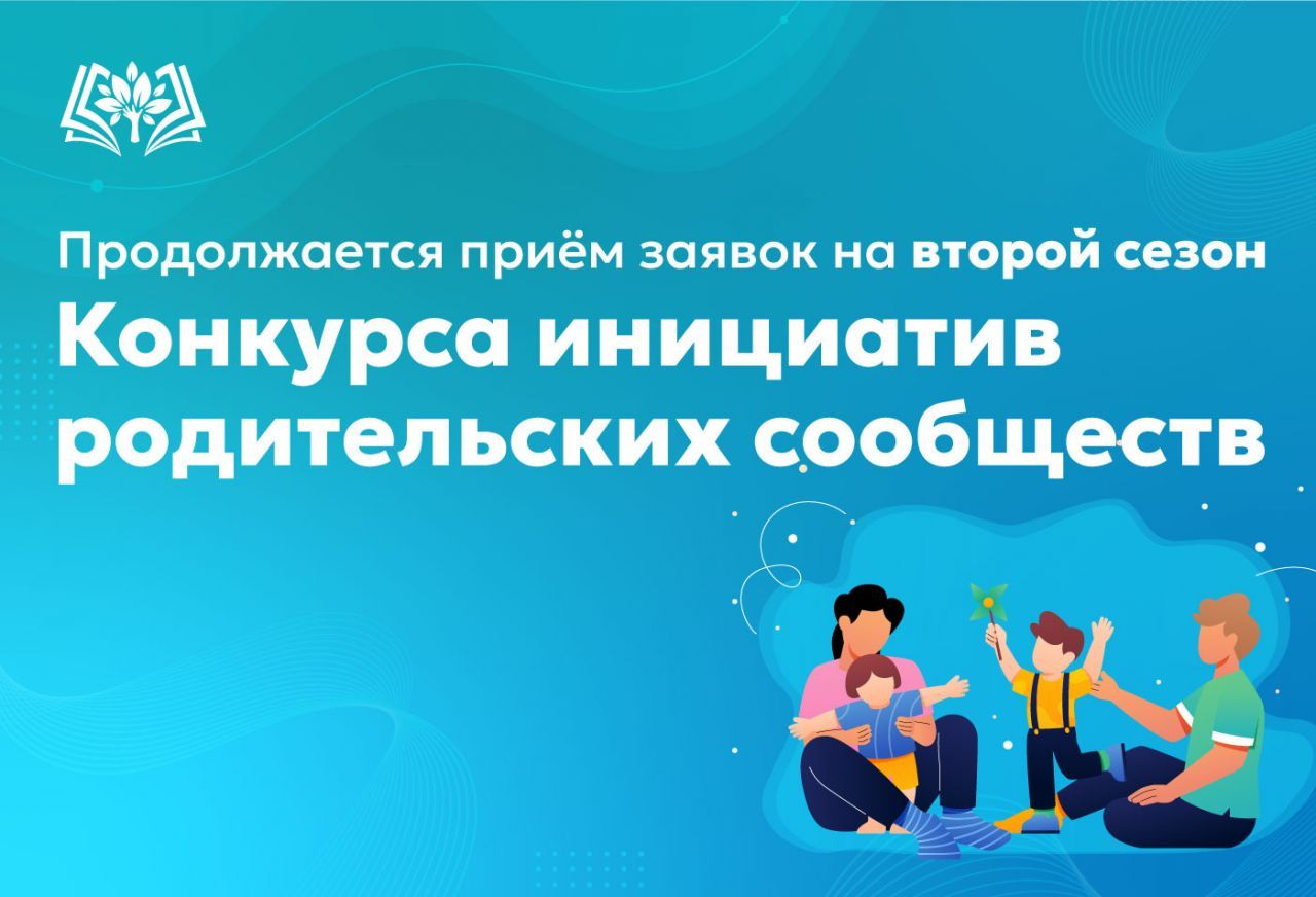 конкурс-род-ин-2.jpg
