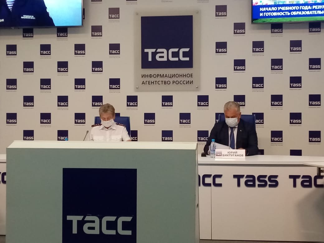 ЮИ ТАСС.jpeg