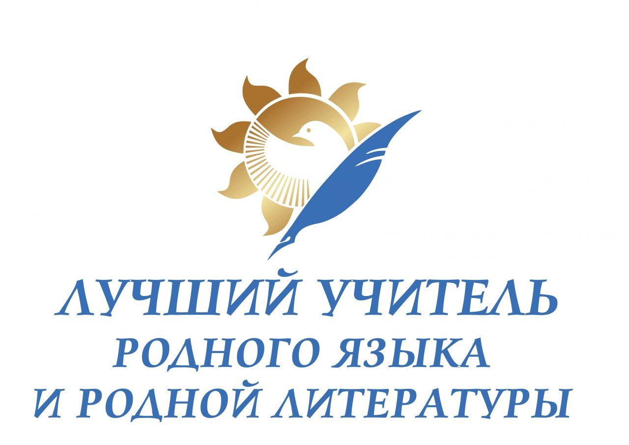 учитель.jpg