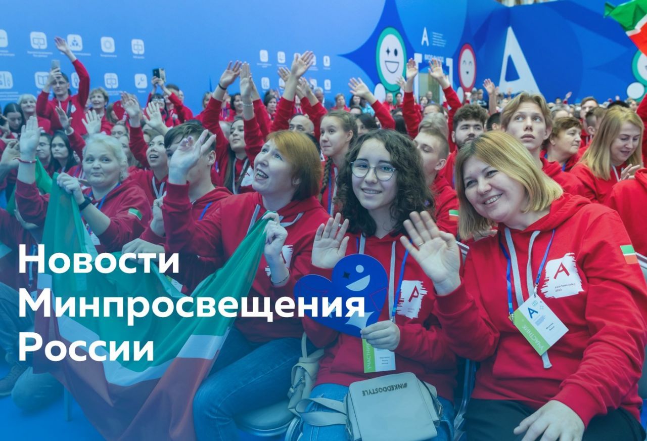 минпрос1.jpg