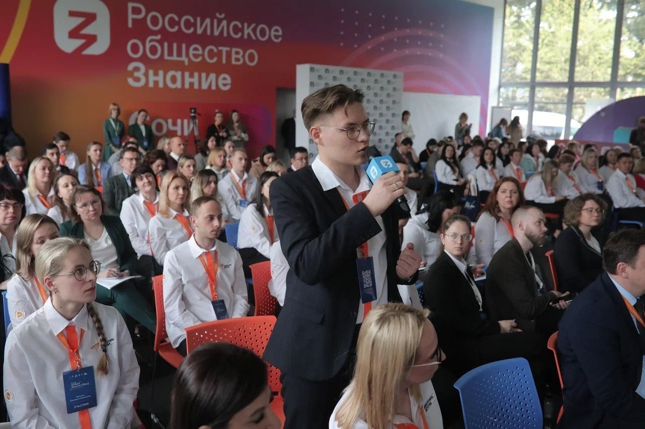знание2.jpg