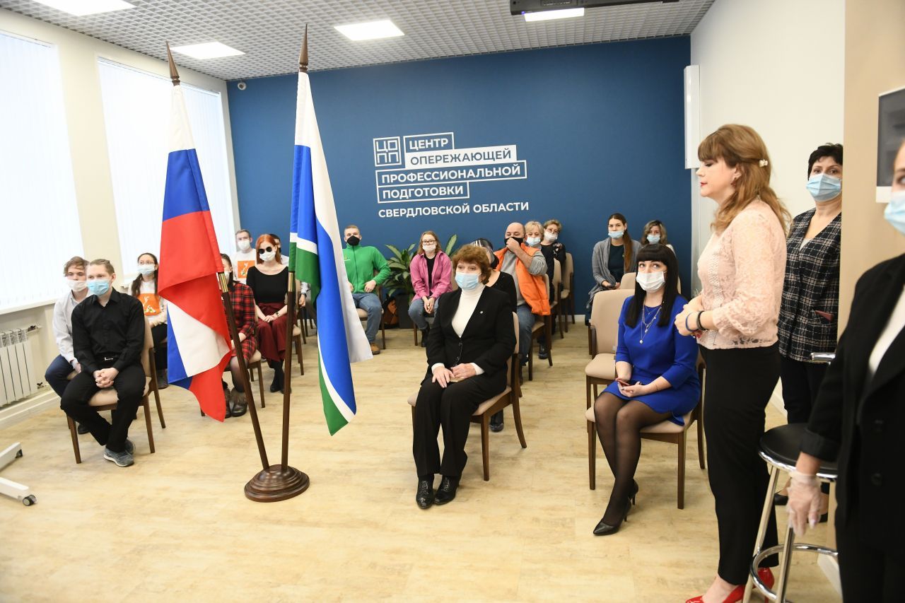 Свердловская область, вручение (1).jpg