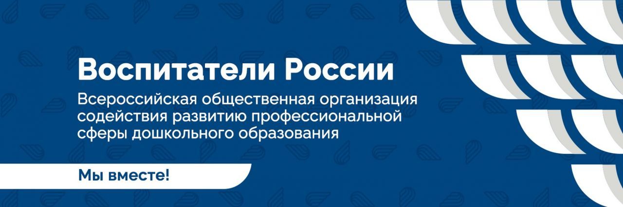 воспит 3.jpg