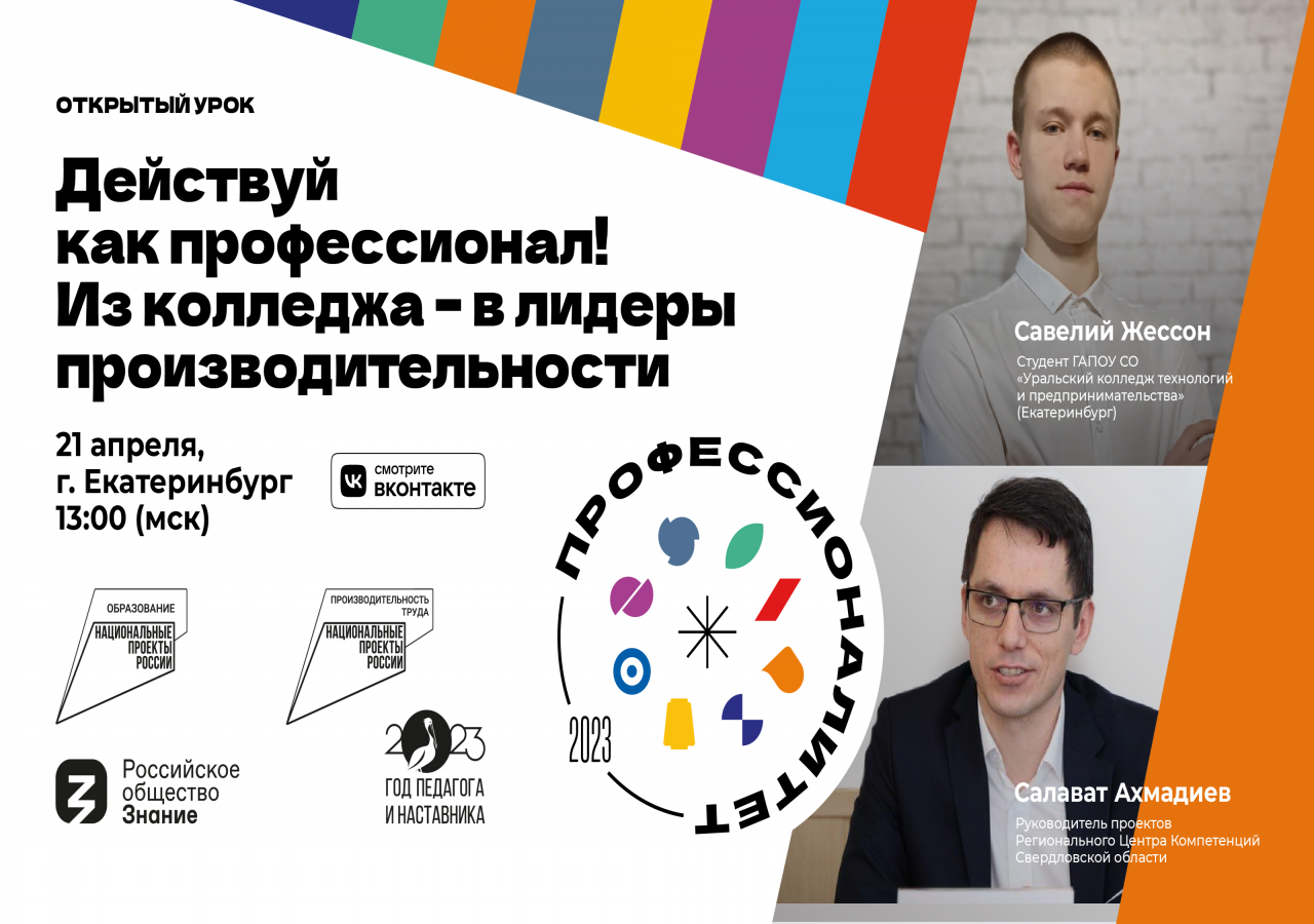 проф суж.png