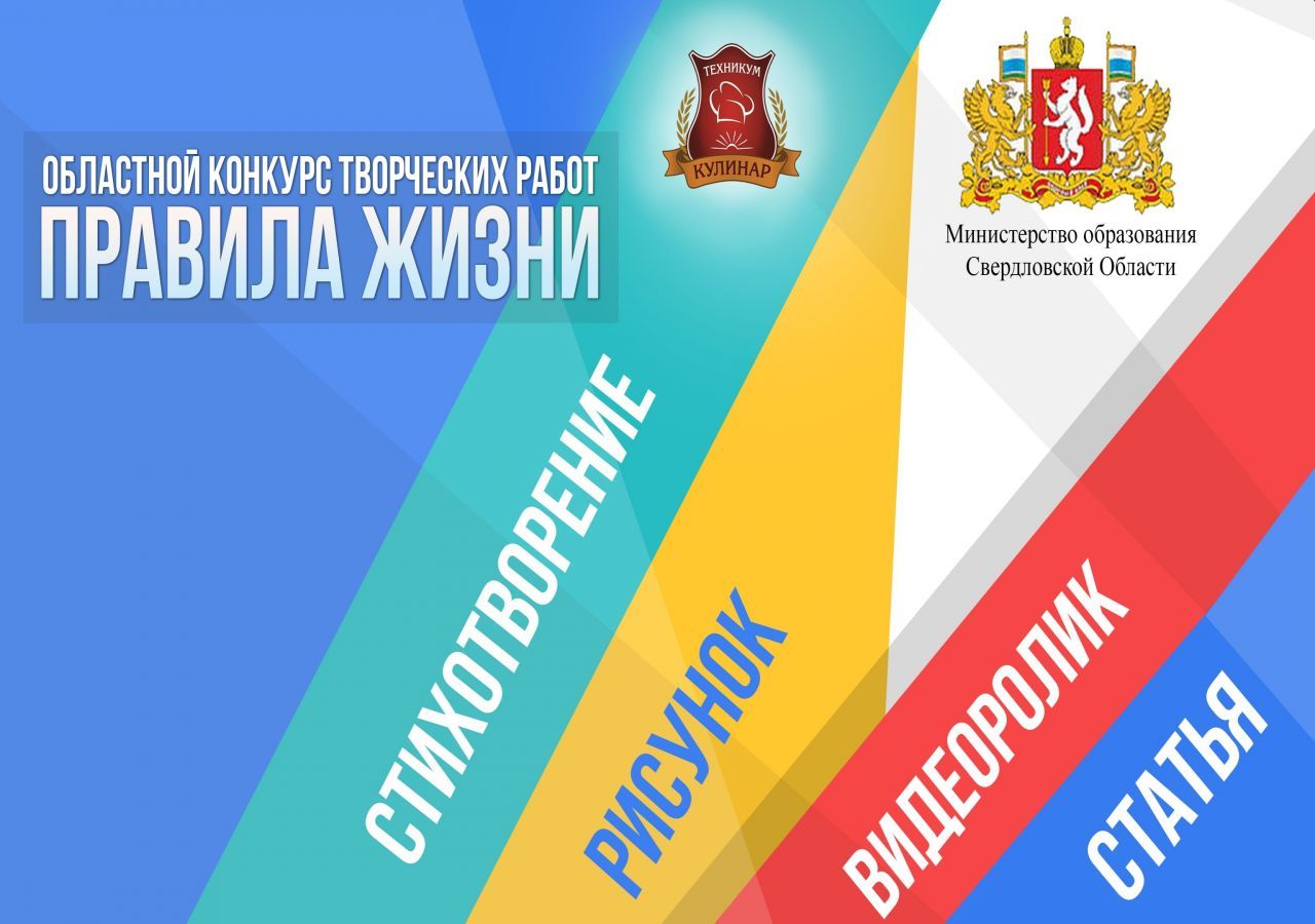 правила жизни сжат.jpg