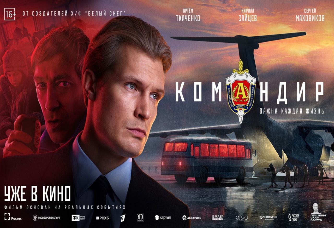 фильм.jpg