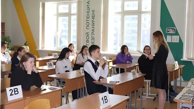 егэ.jpg