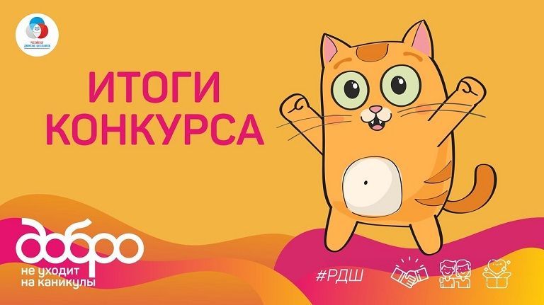 добро лого1.jpg