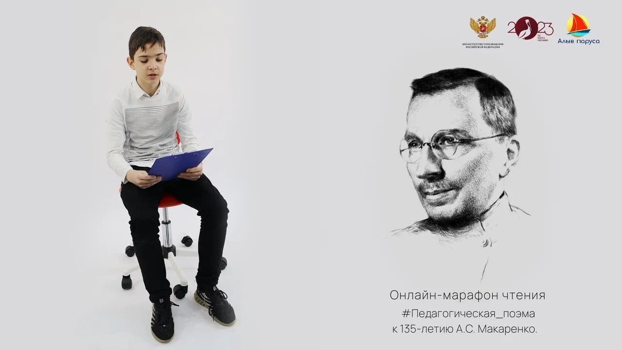 Макаренко.jpg