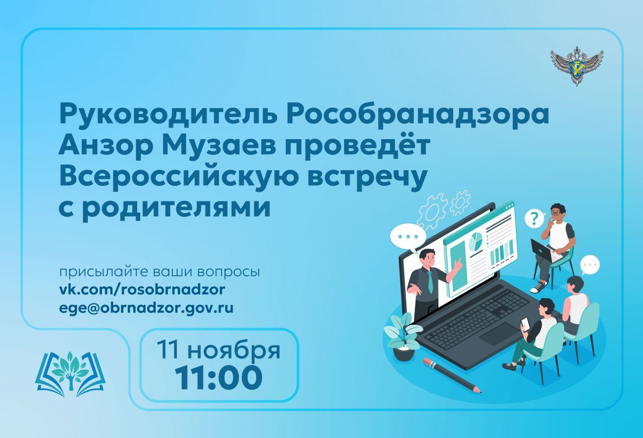 встреча-Анзор-Музаев.jpg