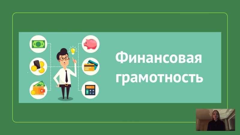 финграм 1.jpg
