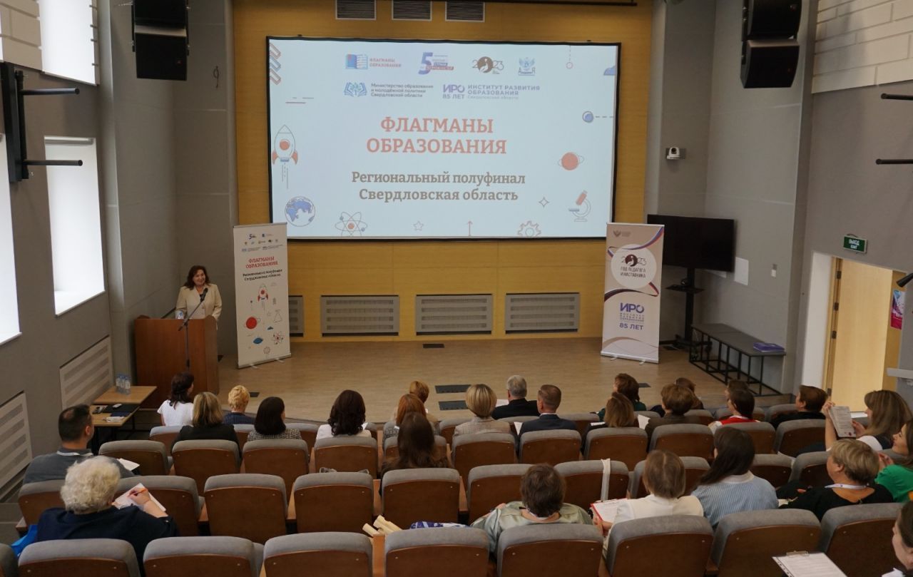 флагм1.jpg