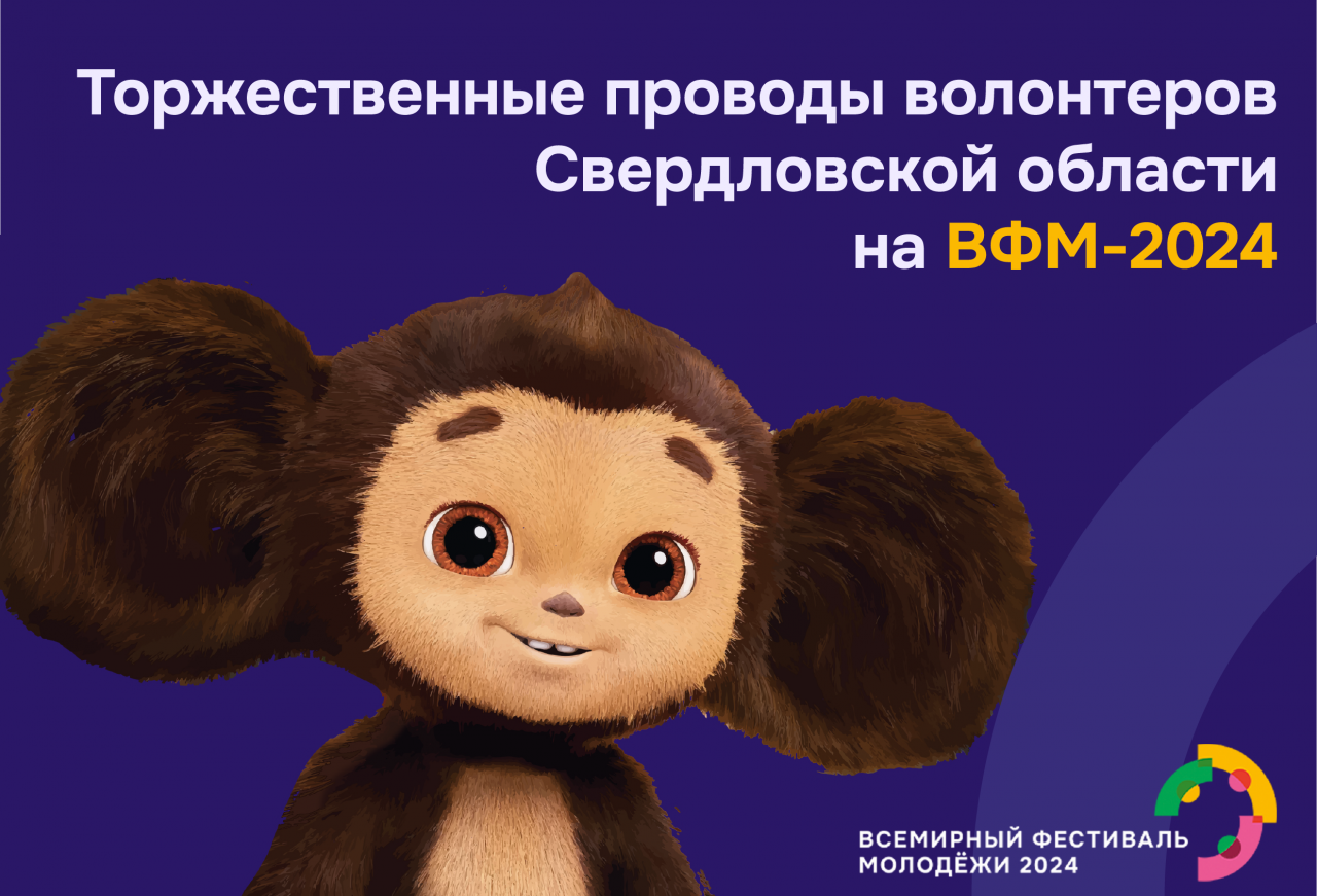 Заставка.png