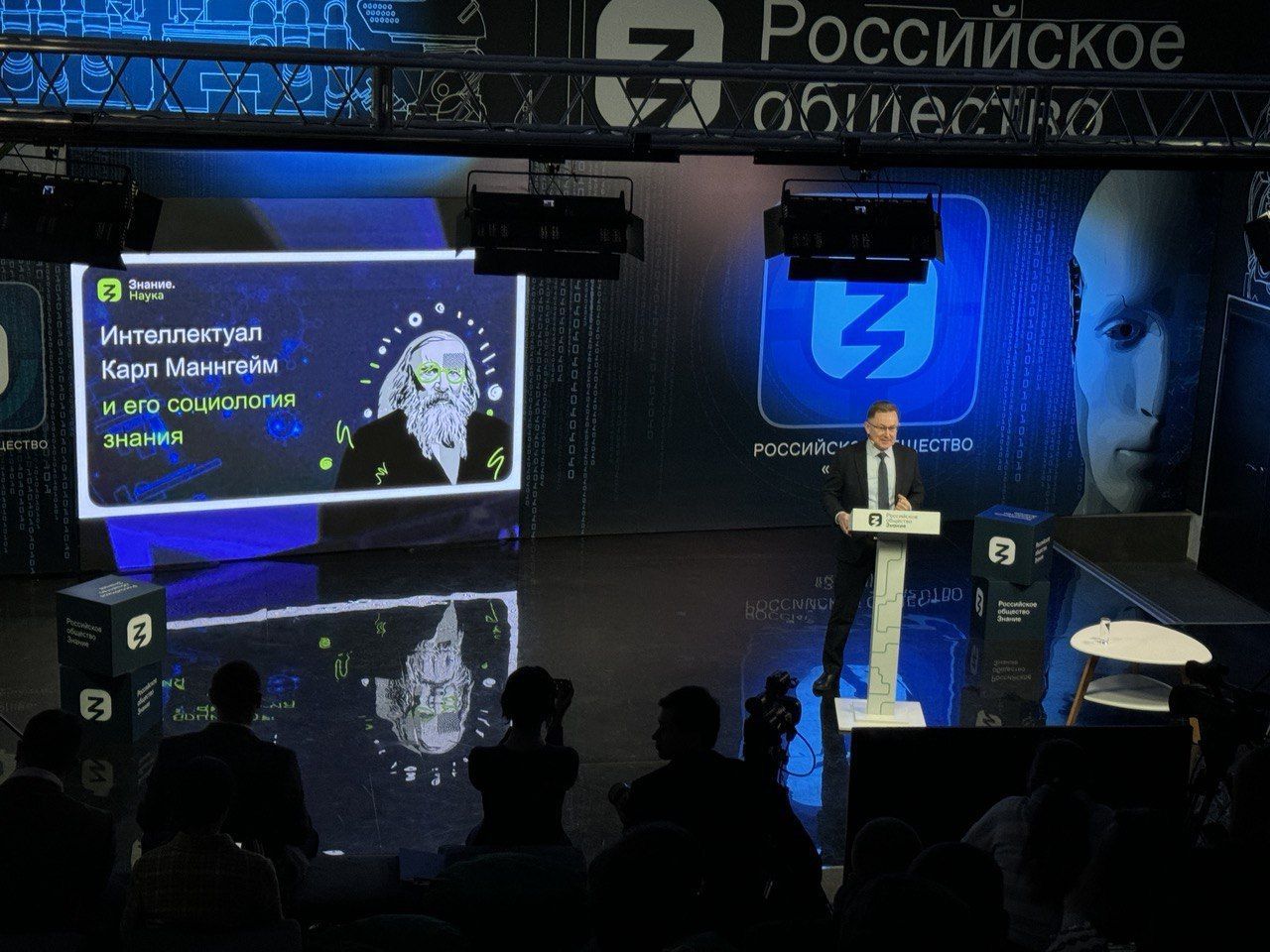 знан2.jpg