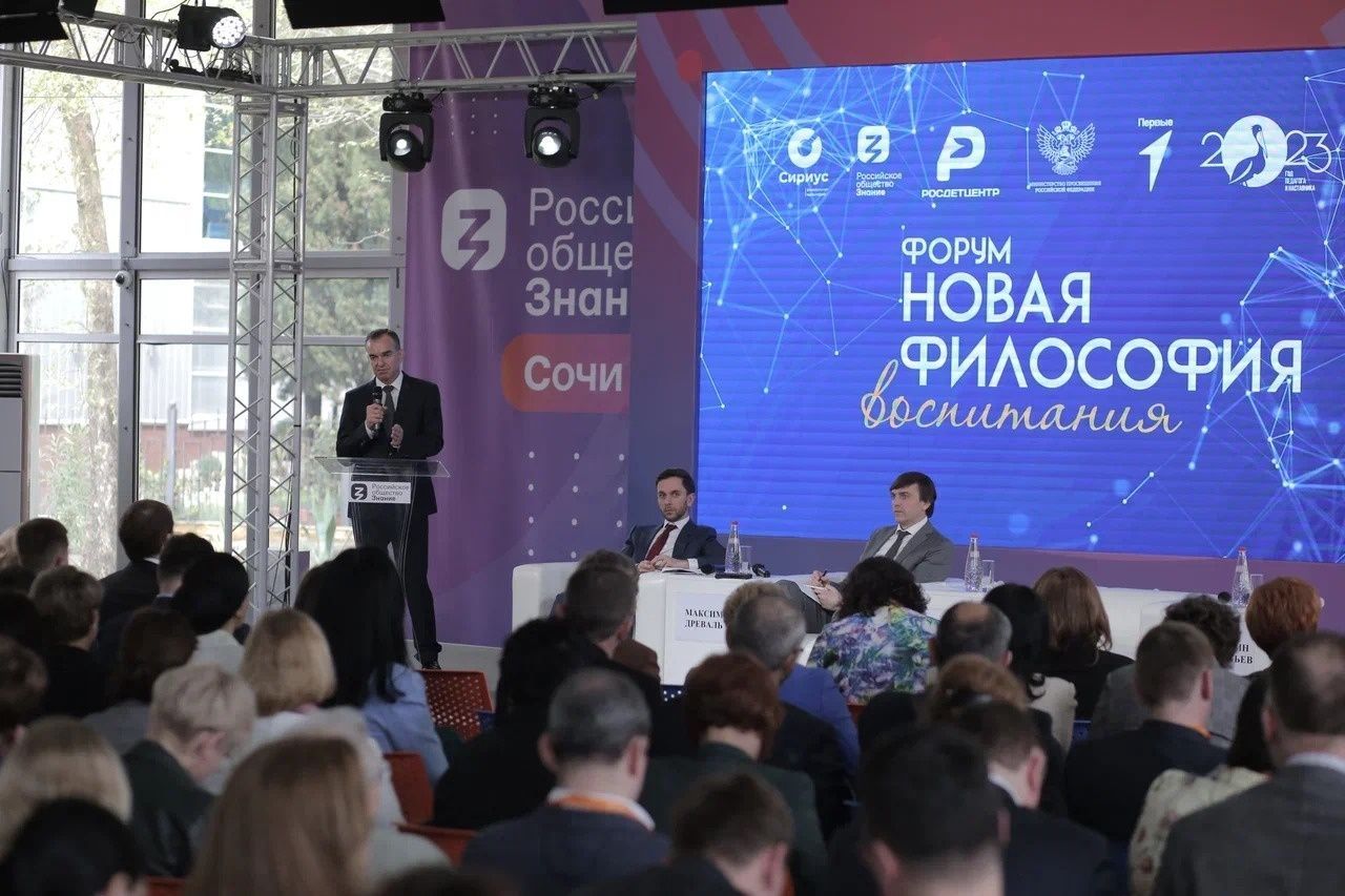 знание3.jpg