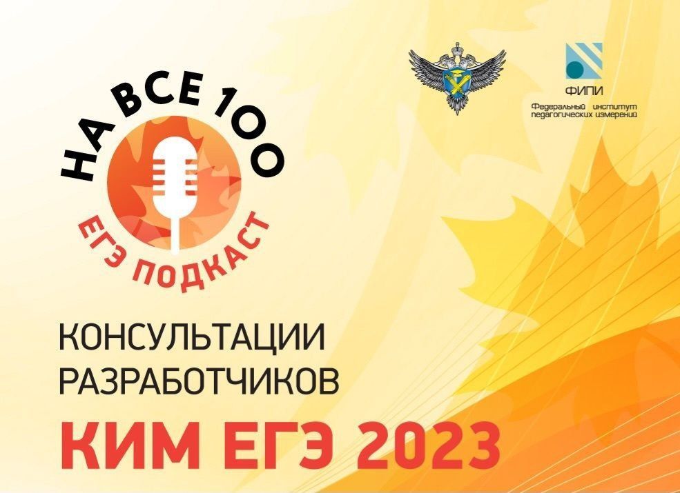 ЕЭ гл..jpg