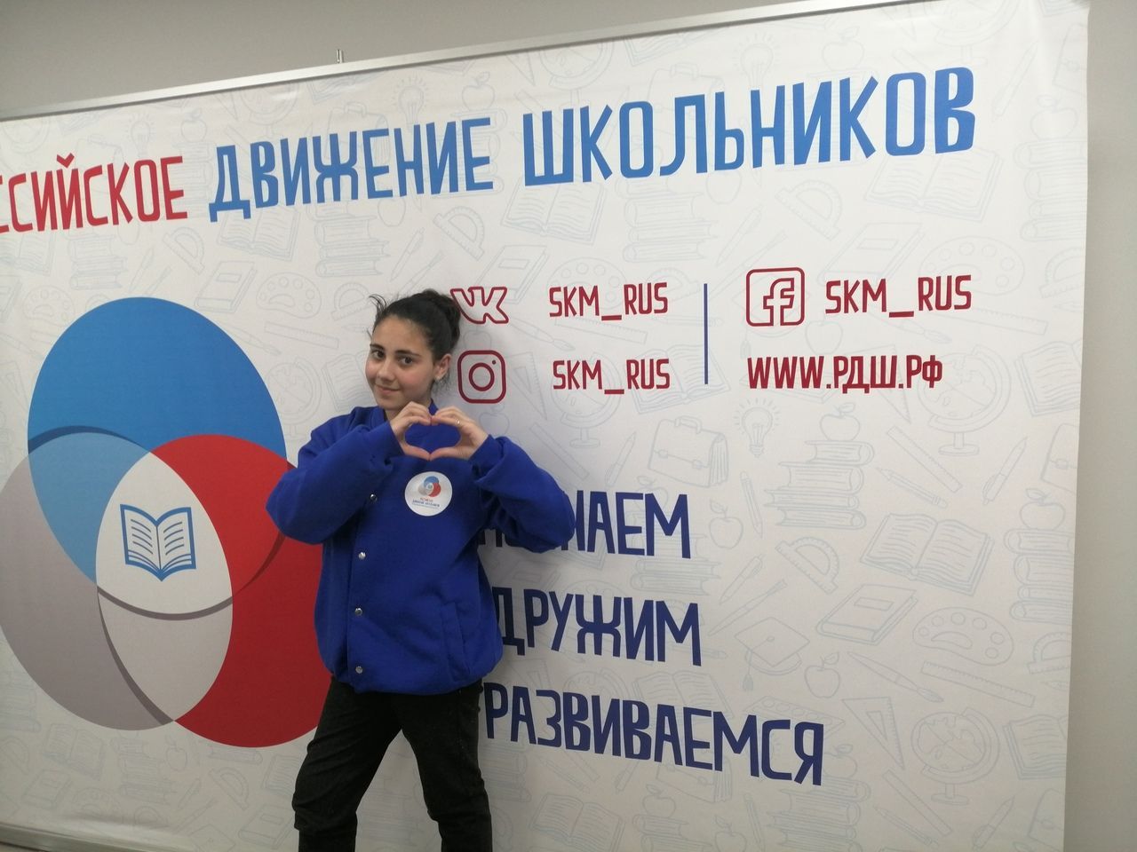 Добро1.jpg