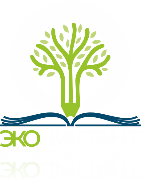 Экодиктант.png