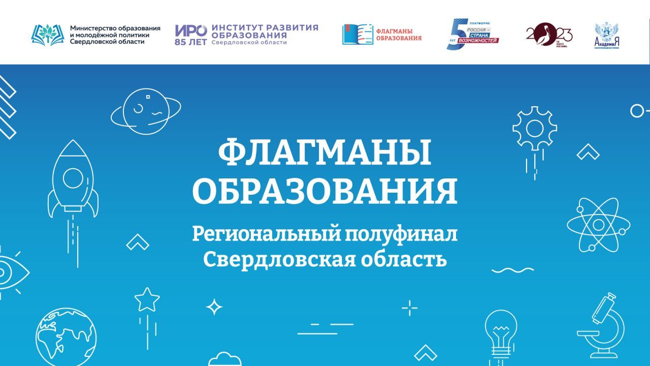 флагманы.jpg