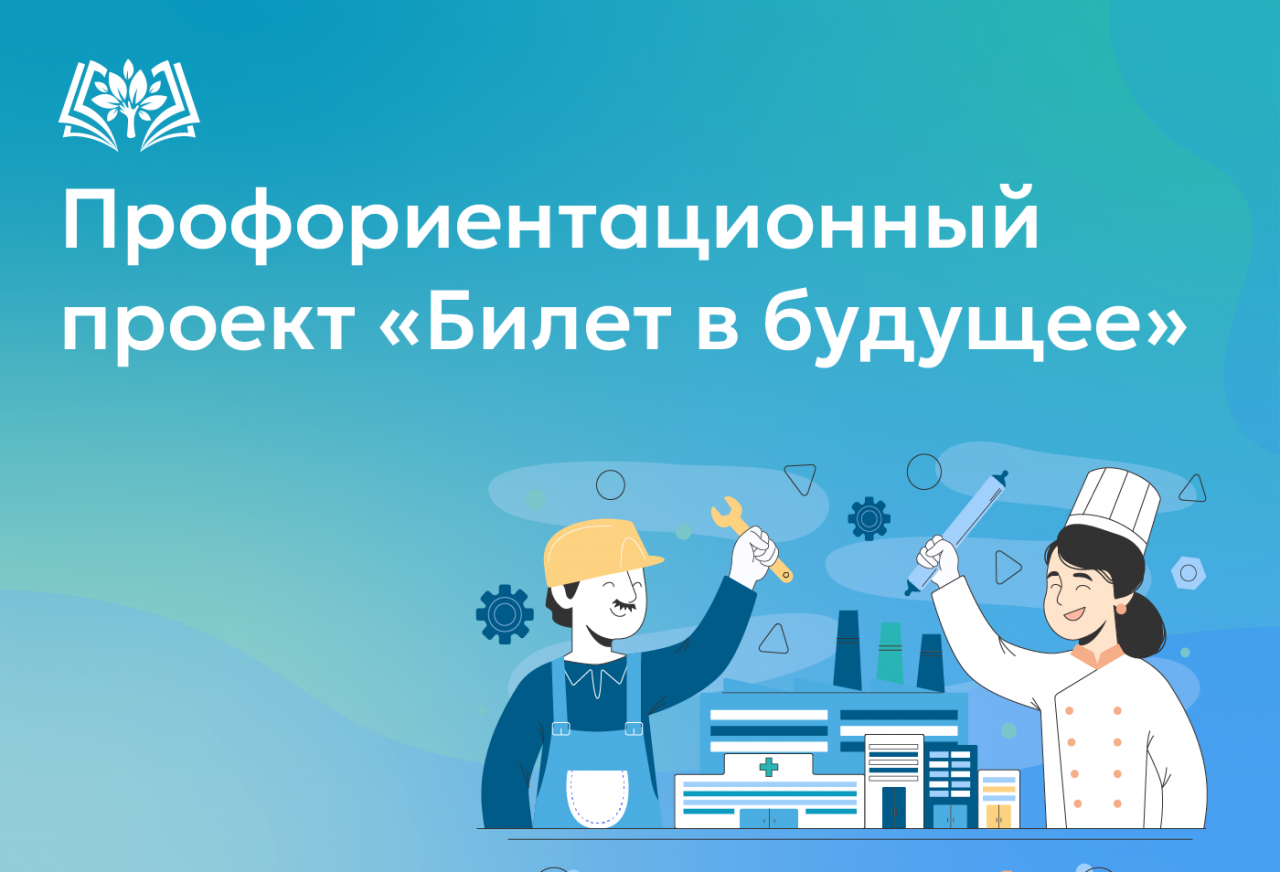 Монтажная область 1 (1).png