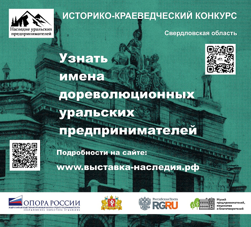 Афиша+конкурса.png