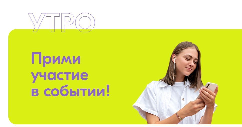 утро.jpg
