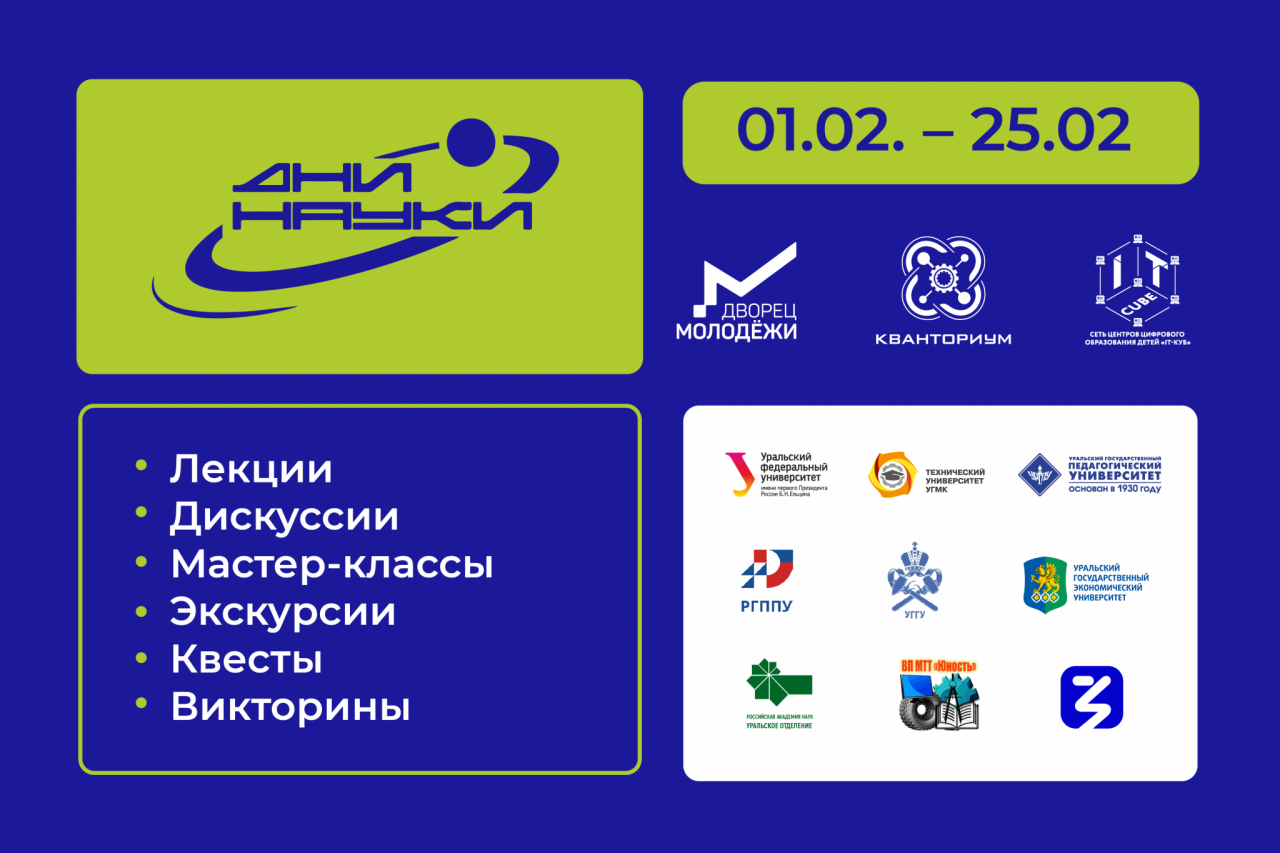 afisha_obshhaya_montazhnaya-oblast-1-2048x1365.png