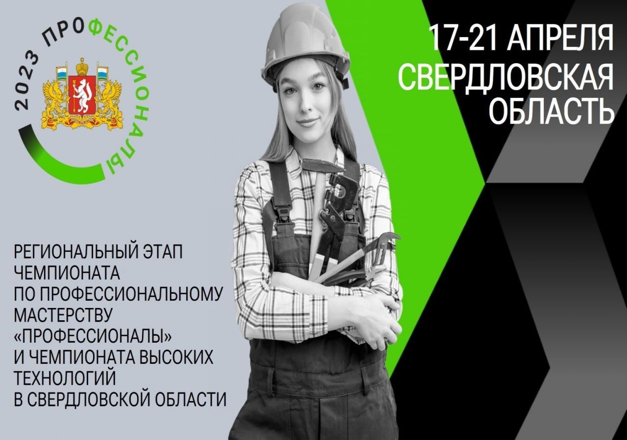 проф (суж).jpg