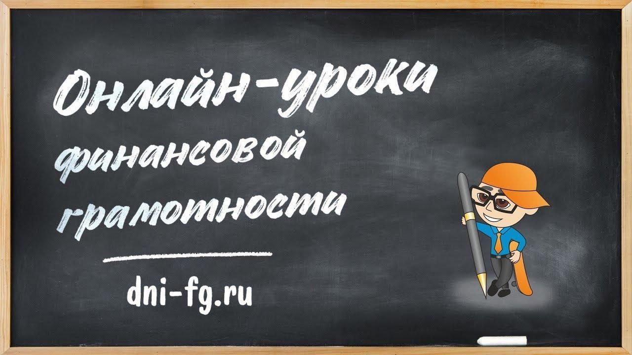 финграм.jpg