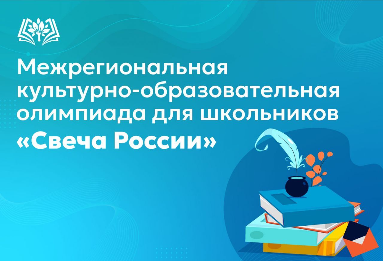 свеча-россии2.jpg
