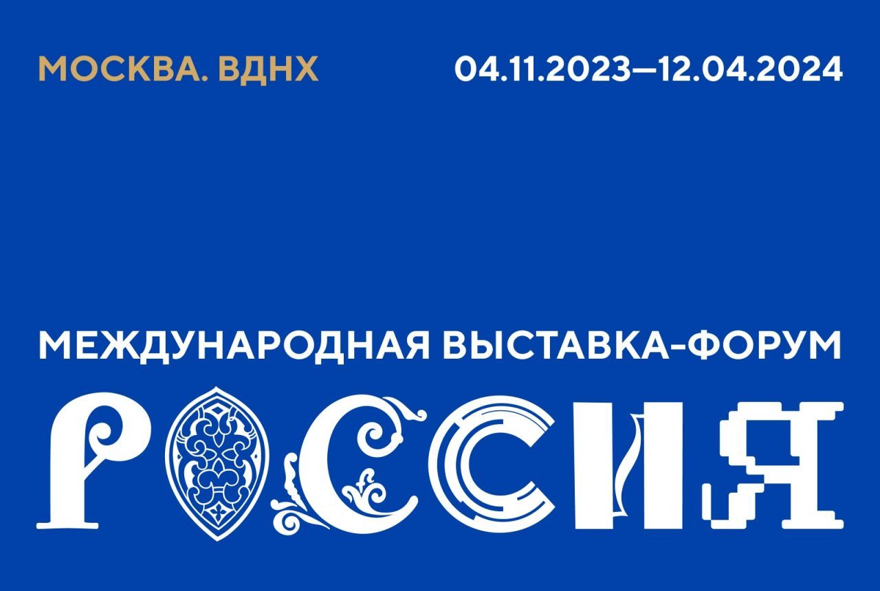минпрос.jpg