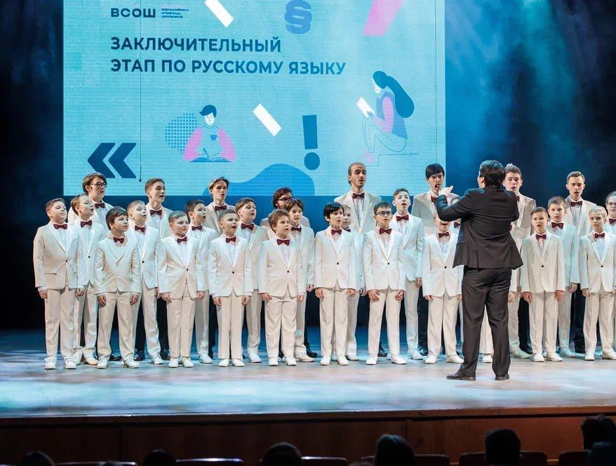 ВСОШ3.jpg