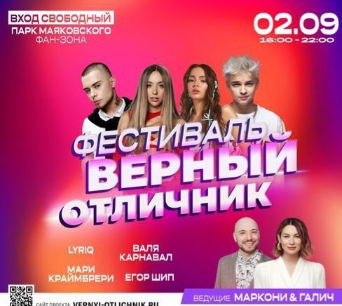 верный 1.jpg