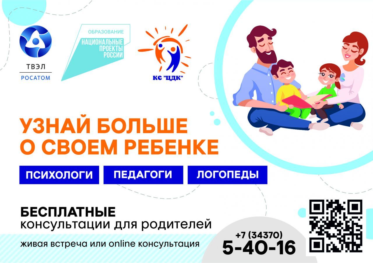 листовка а4 (1).jpg