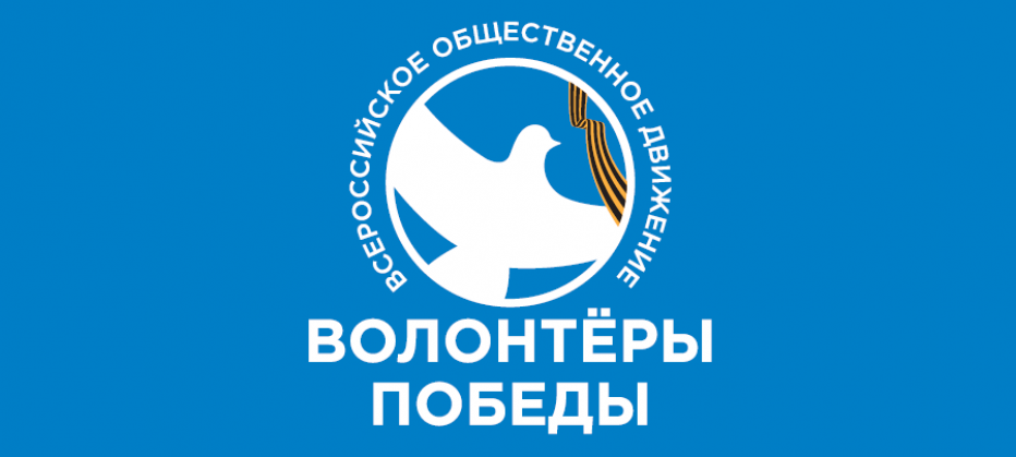 впн-932x419.png
