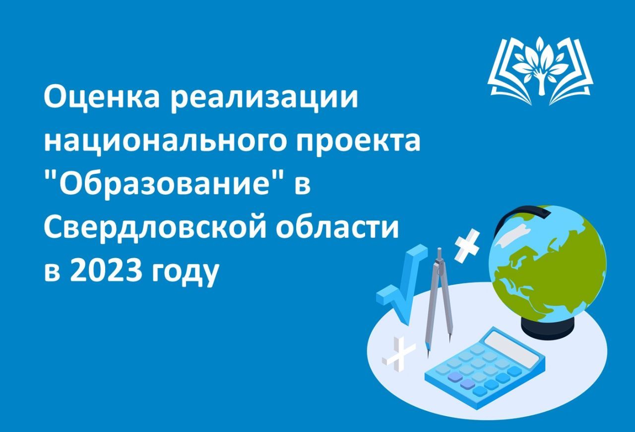 опрос.jpg
