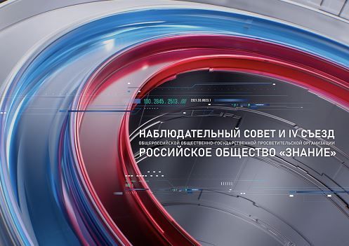 набсов.jpg
