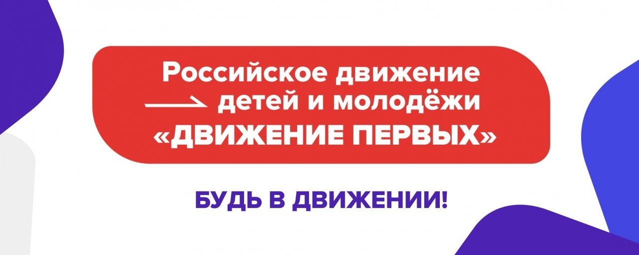 РДДМ карт.jpeg