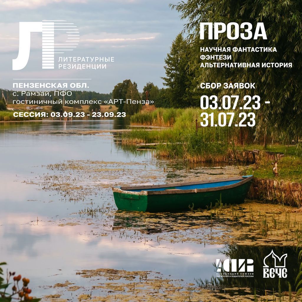 литрез2.jpg