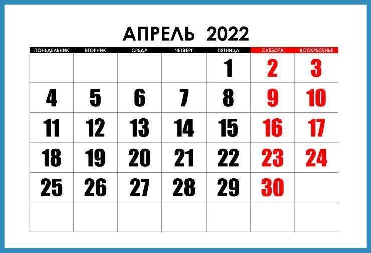 дайджест апрель, копия.jpg