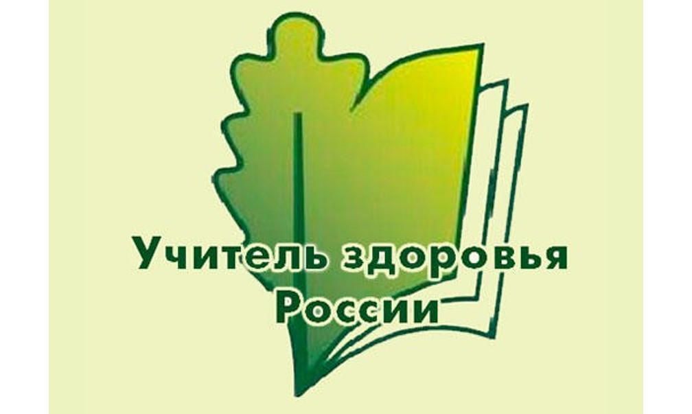 УЗР.jpg