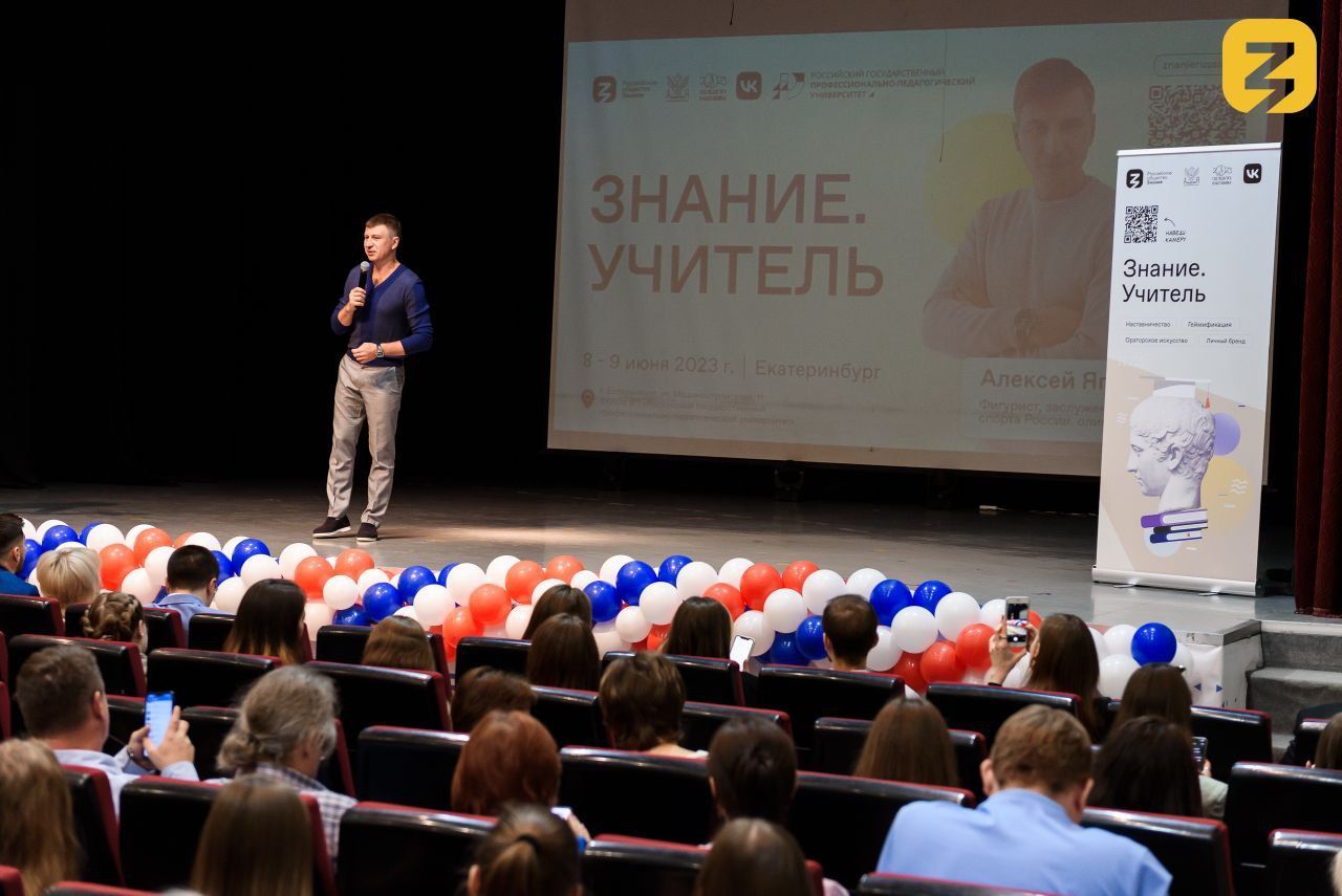 знание12.jpg