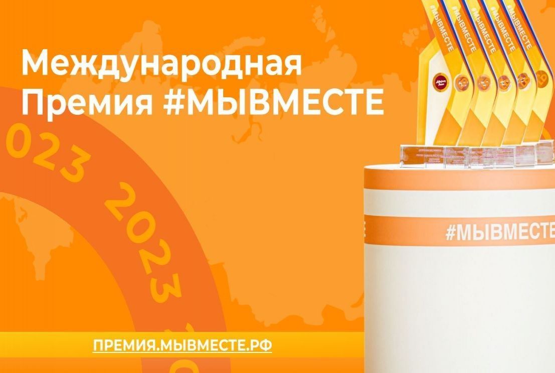мы вместе 85.jpg