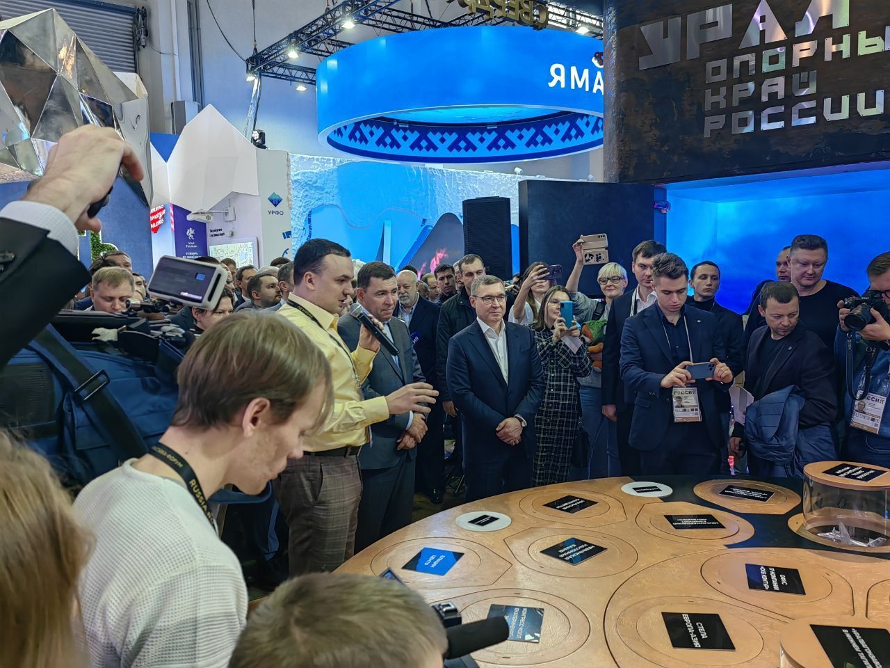 стенд ЮИ2.jpg