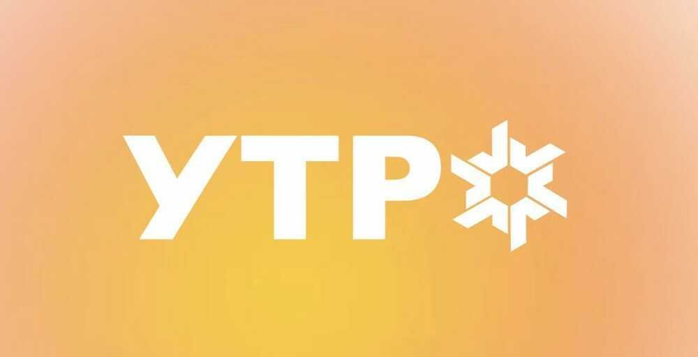 утро1.jpg