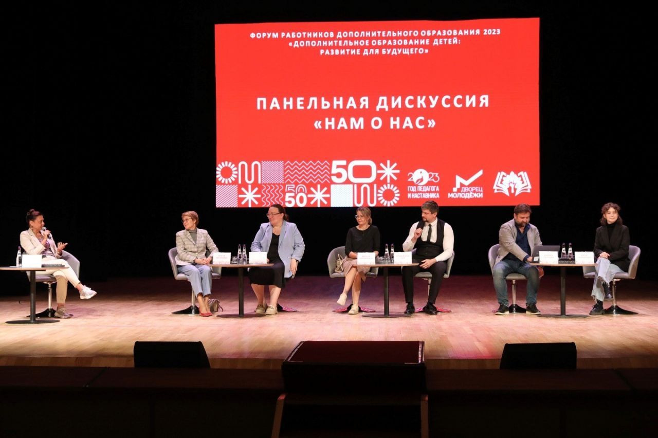 форум6.jpg
