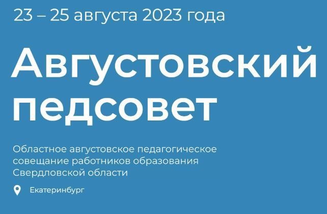 АПС2.jpg