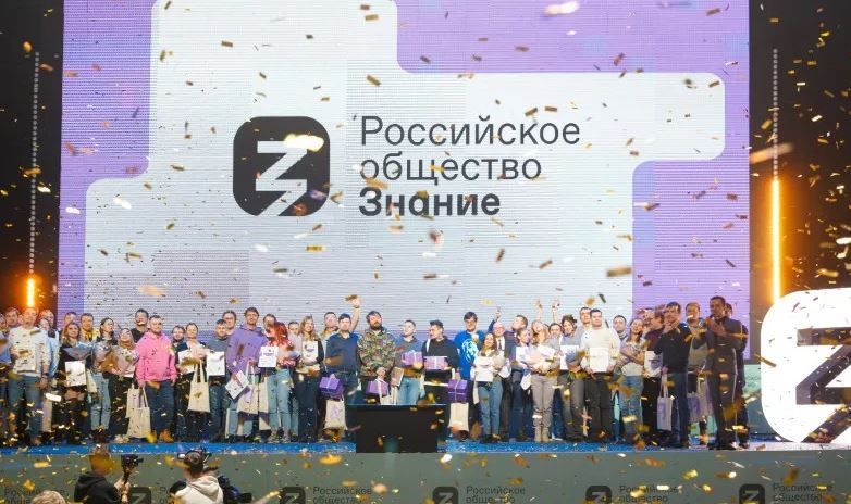 знание.jpg